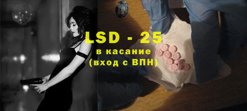 LSD-25 экстази кислота  Аша 