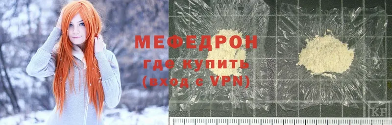 купить  цена  Аша  МЕФ mephedrone 